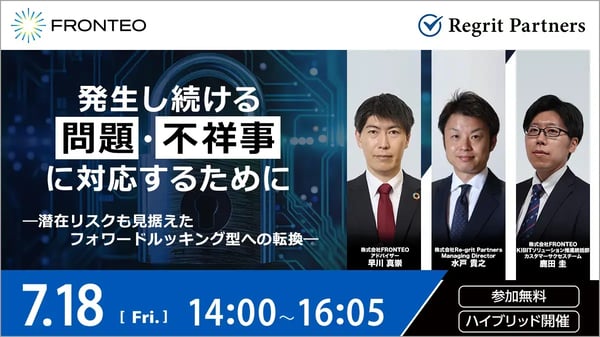 【0718】勉強会バナー.png