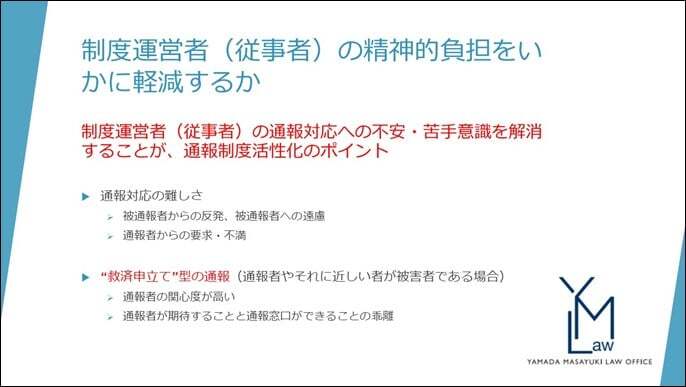 ppt2