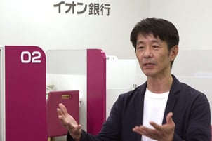 Aeonbank_mv-1024x683-Apr-10-2025-03-16-06-5161-AM
