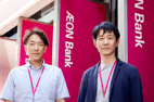 株式会社イオン銀行