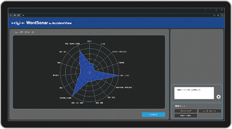 WordSonar_05