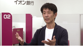 株式会社イオン銀行
