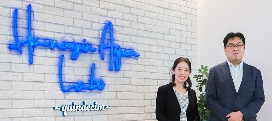 株式会社横浜銀行