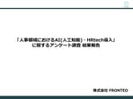 document_02