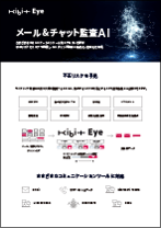 document_KIBIT_Eye-3