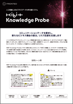 document_KP