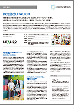 document_LITALICO-1