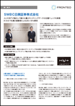 document_SMBC_Nikko