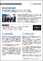 document_YokohamaBank1