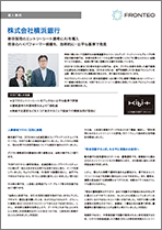 document_YokohamaBank2