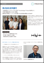 document_ashikaga