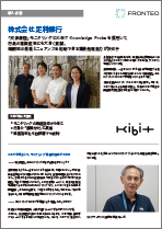 document_ashikaga2