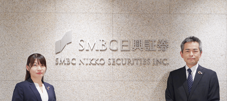 ＳＭＢＣ日興証券株式会社
