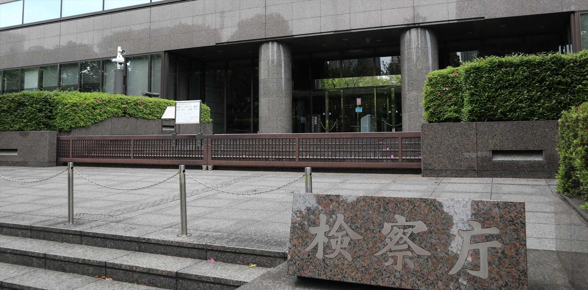 【第８回不正対策勉強会】ビッグモーター事件から学ぶ内部不正の予防策
