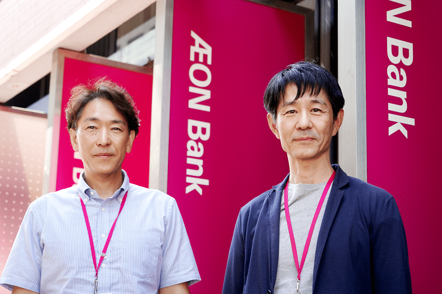 株式会社イオン銀行運用商品の面談記録モニタリングへの導入による業務効率化に成功“お客さまの声”解析にも新たに導入し、KIBIT活用がイオン銀行のお客さま応対品質向上へプラスの相乗効果をもたらすのサムネイル