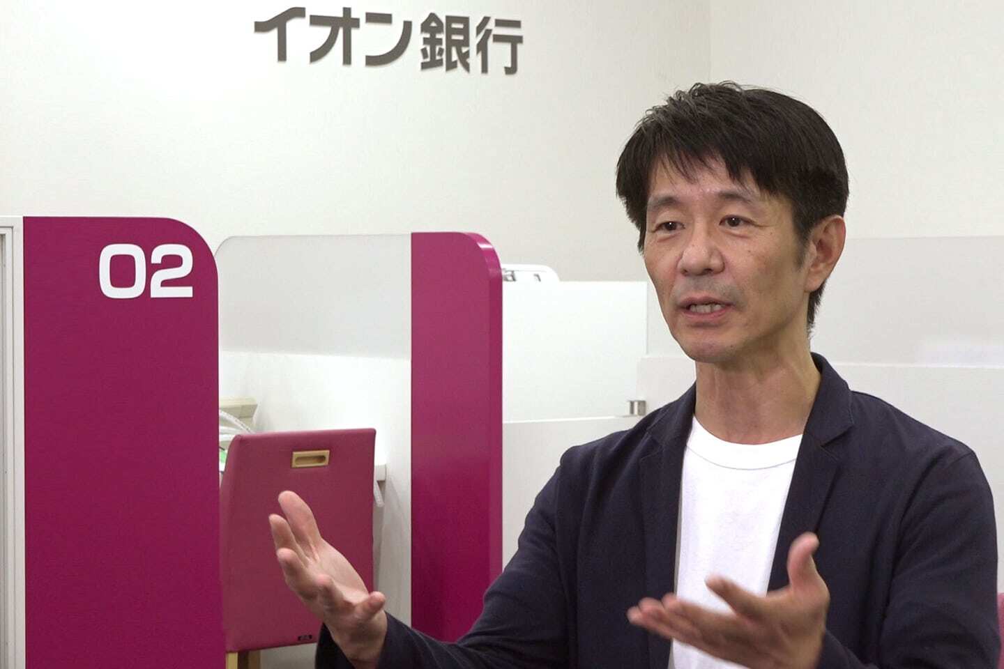 株式会社イオン銀行AI×RPAの導入で面談記録のモニタリング作業を約80％削減のサムネイル
